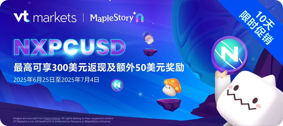特色促销